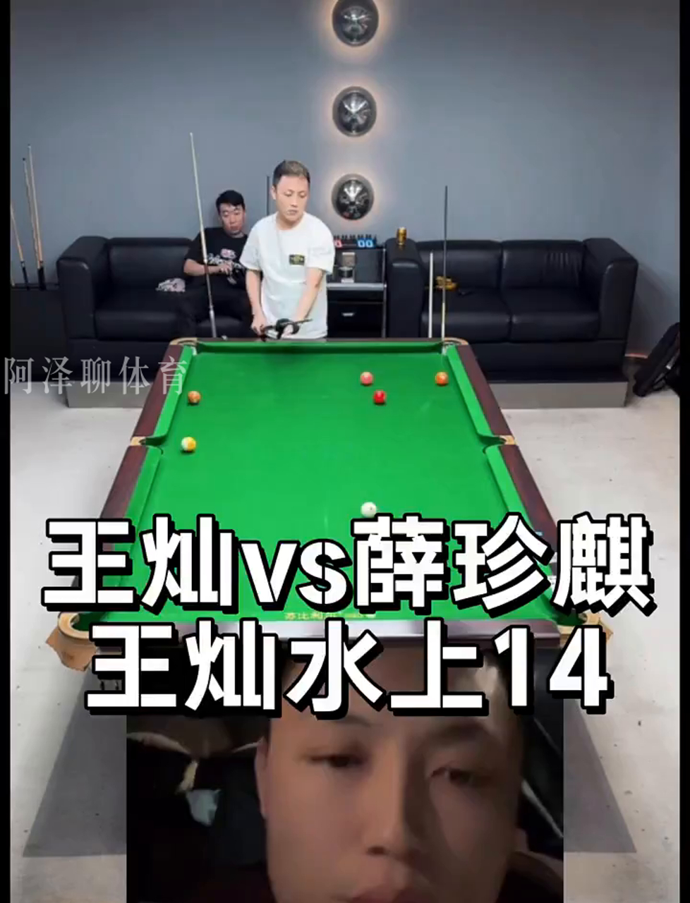 关注