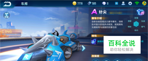 烈竞争的重