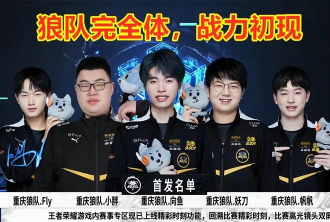 1战胜塞维