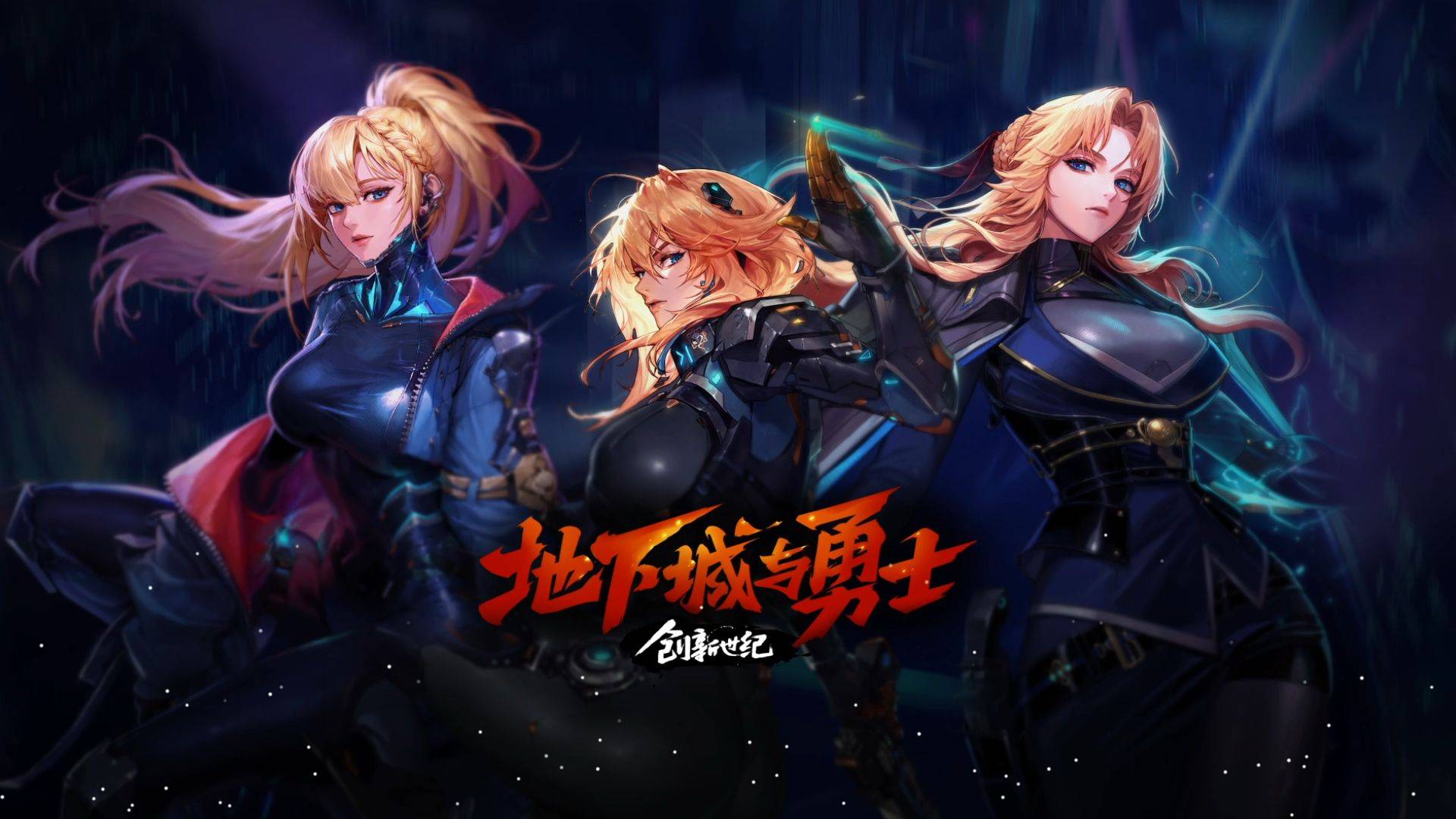 铁血防守