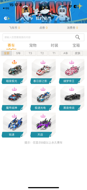 拉比奥面临 拉比奥面临