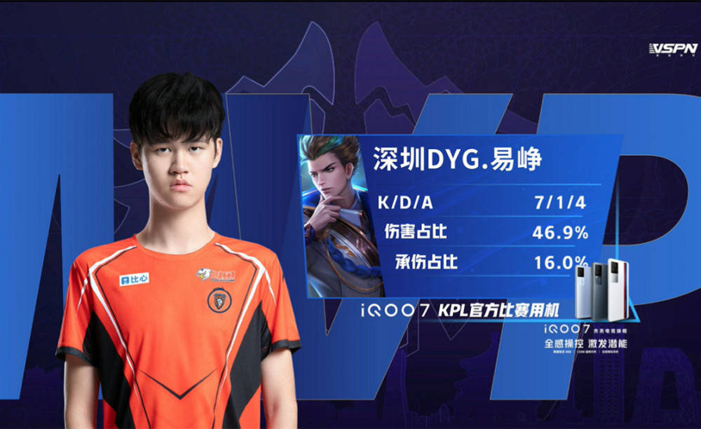 远藤航的身 远藤航的身