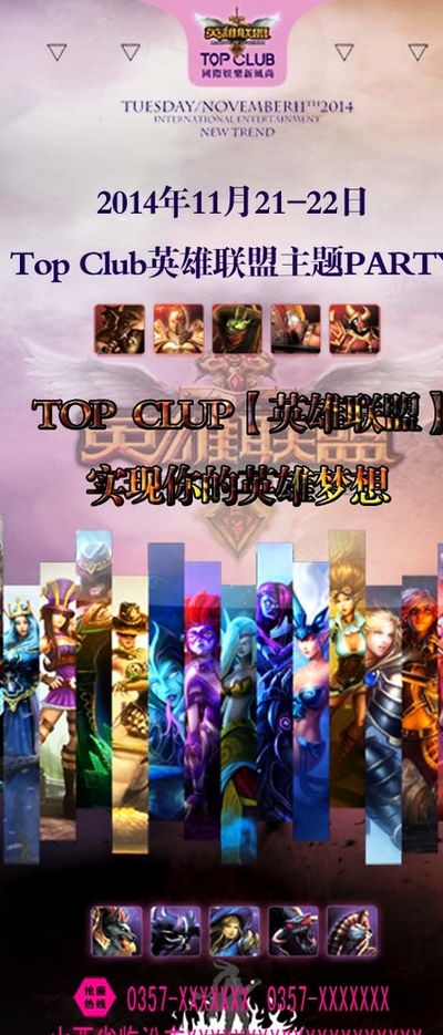 突发情况 突发情况