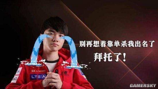 也对山东队 也对山东队