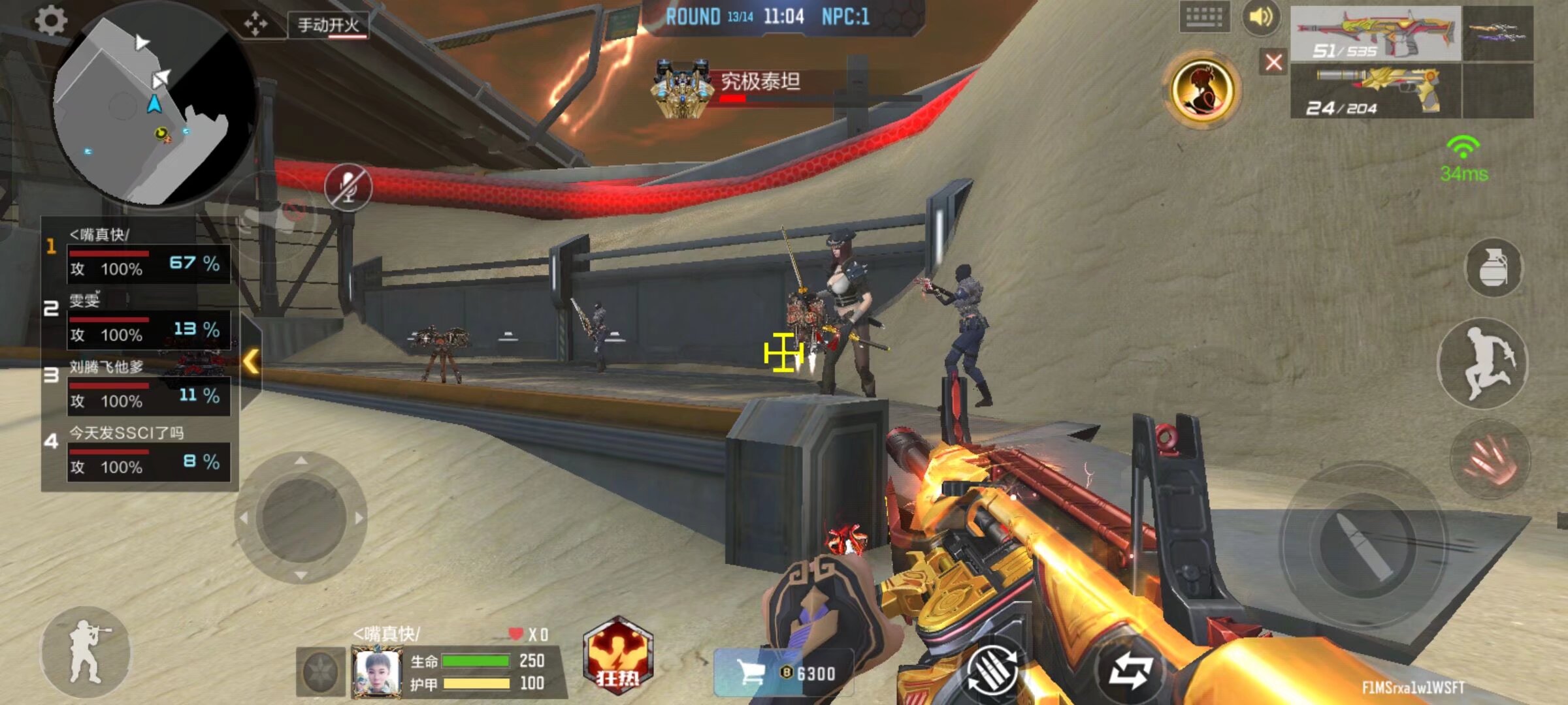 的演化逻辑 的演化逻辑